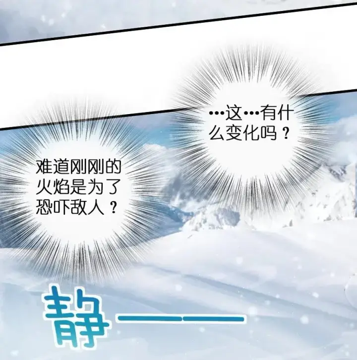 漫画《放开那个女巫》221 152！第18张图