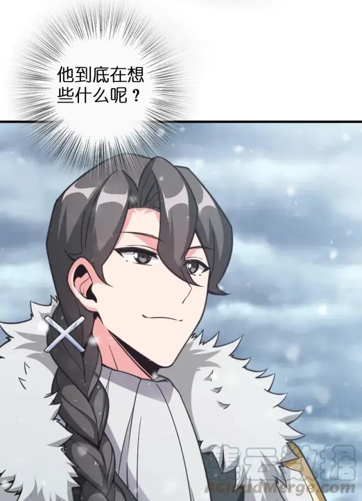 漫画《放开那个女巫》222 不同的选择第5张图