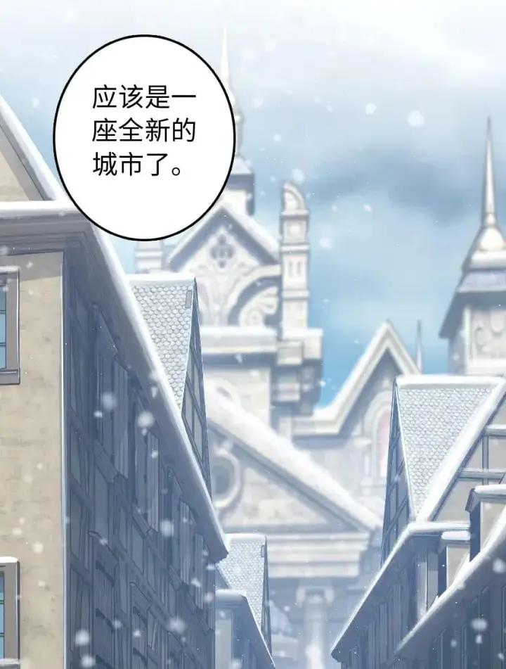 漫画《放开那个女巫》224 重影第14张图