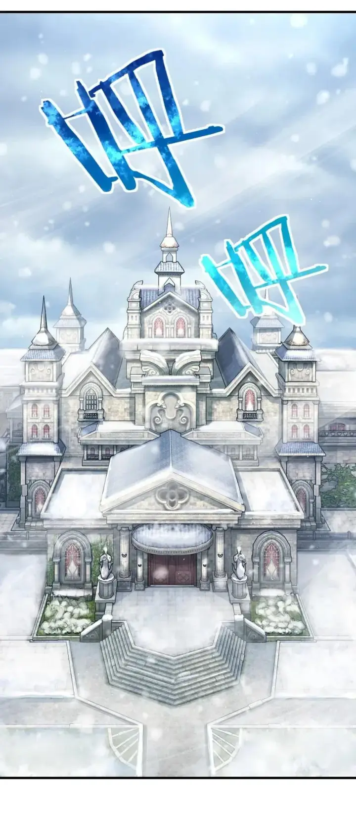 漫画《放开那个女巫》224 重影第28张图