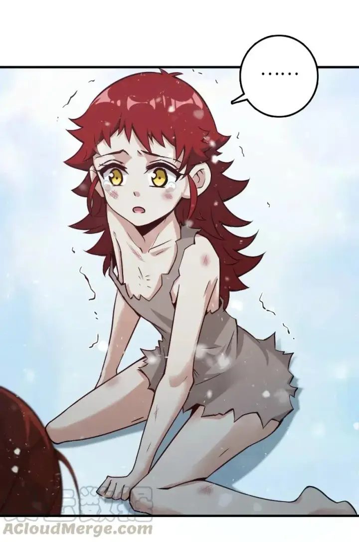 漫画《放开那个女巫》225 白纸第22张图
