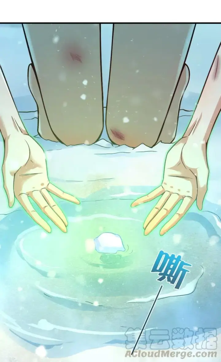 漫画《放开那个女巫》225 白纸第25张图