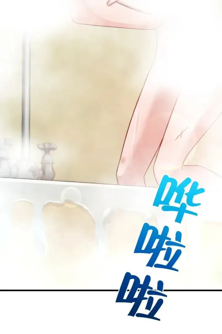 漫画《放开那个女巫》227 大姐姐的快乐第12张图