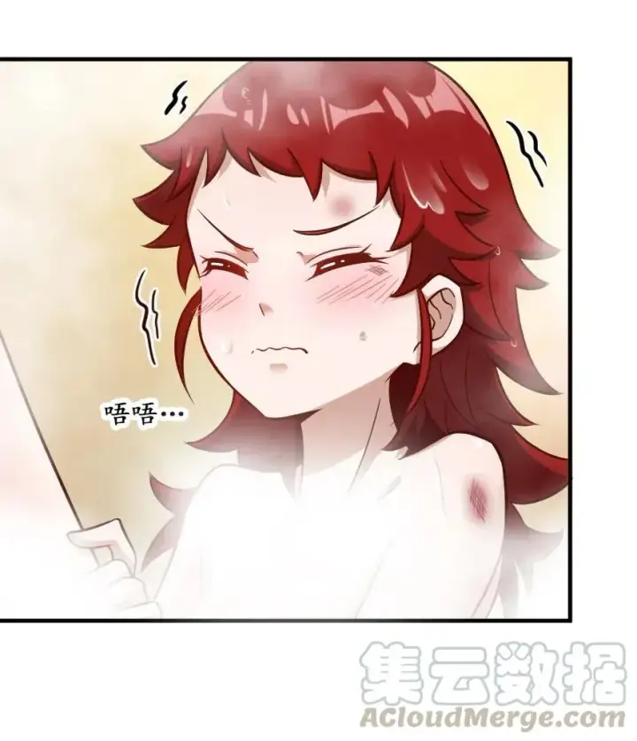 漫画《放开那个女巫》227 大姐姐的快乐第13张图