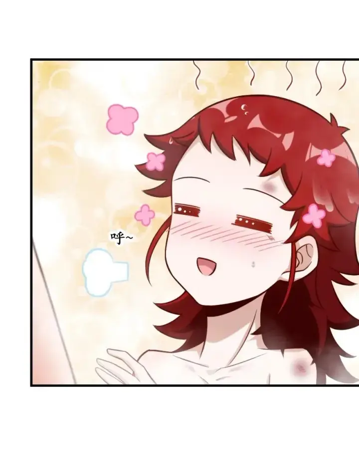 漫画《放开那个女巫》227 大姐姐的快乐第14张图