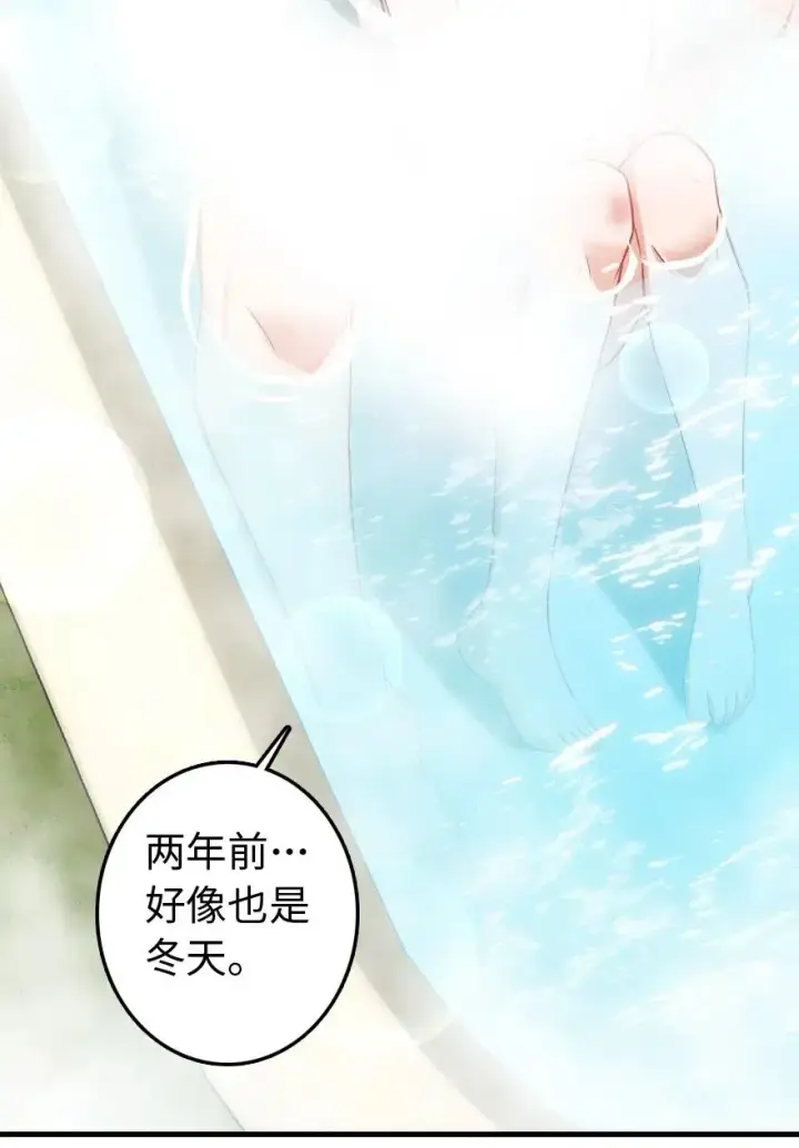 漫画《放开那个女巫》227 大姐姐的快乐第17张图
