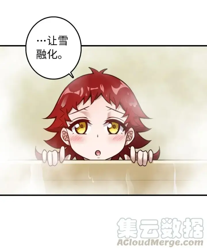 漫画《放开那个女巫》227 大姐姐的快乐第34张图