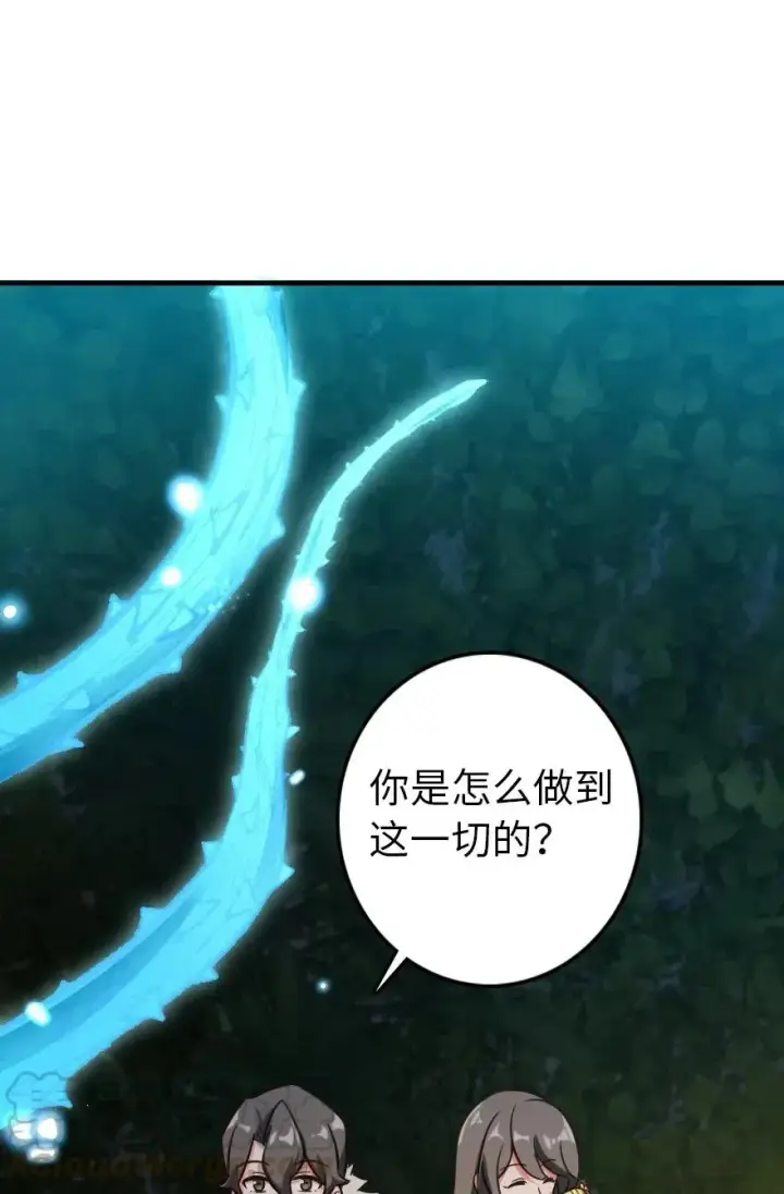 漫画《放开那个女巫》228 森林之心第33张图