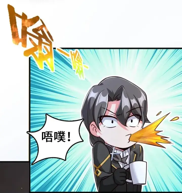 漫画《放开那个女巫》229 闲暇第20张图