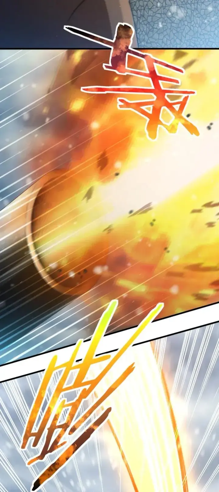 漫画《放开那个女巫》233 侵攻第16张图