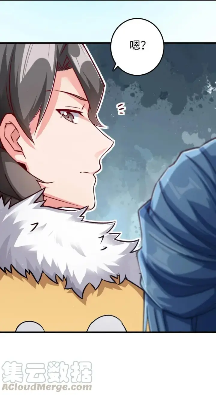 漫画《放开那个女巫》233 侵攻第41张图
