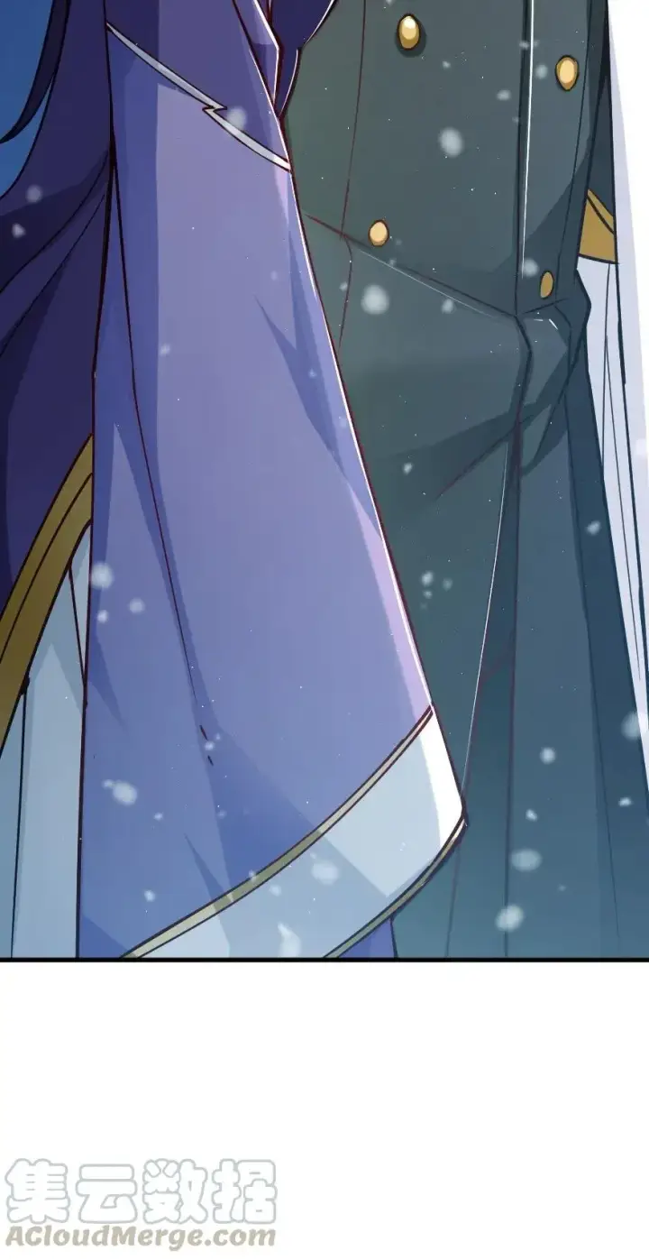 漫画《放开那个女巫》233 侵攻第45张图