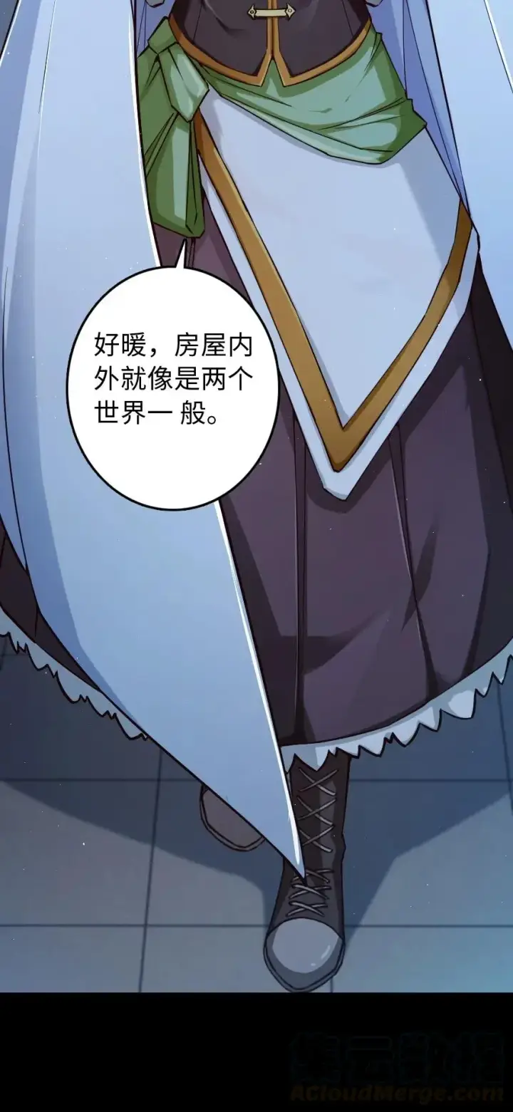 漫画《放开那个女巫》234 决战到天亮第5张图