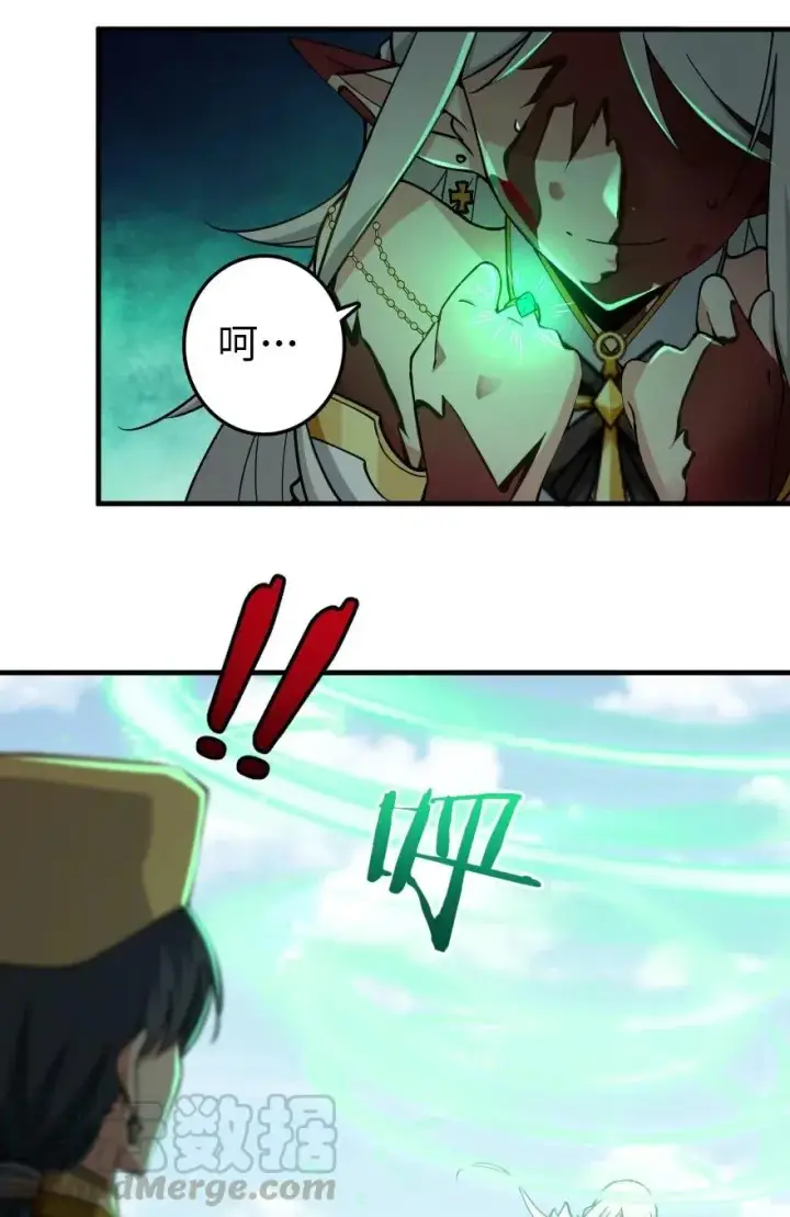 漫画《放开那个女巫》236 罪与赎第16张图