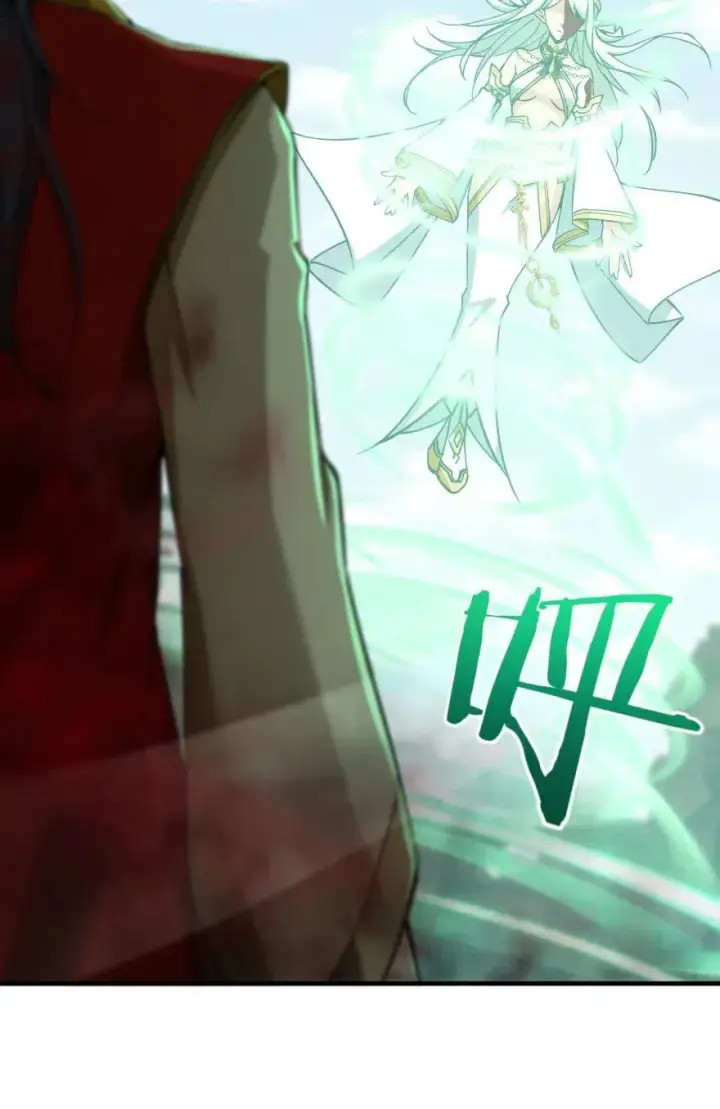 漫画《放开那个女巫》236 罪与赎第17张图