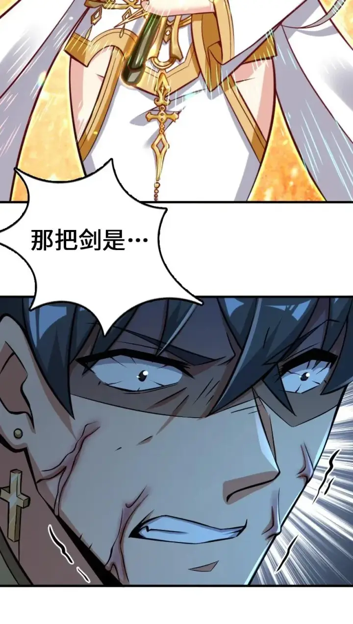 漫画《放开那个女巫》236 罪与赎第23张图