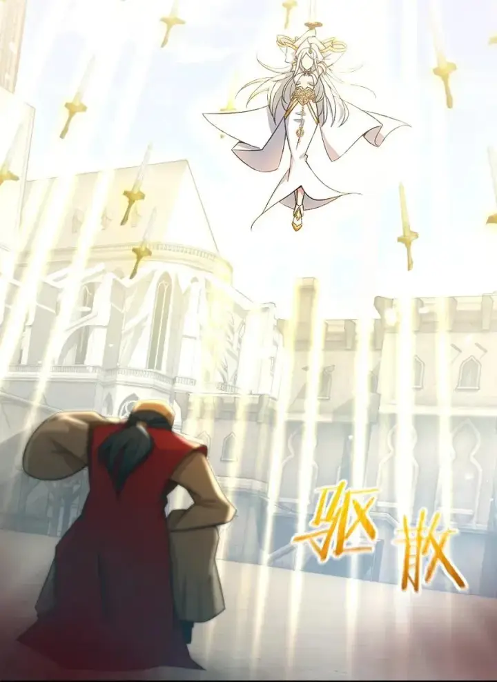 漫画《放开那个女巫》236 罪与赎第26张图