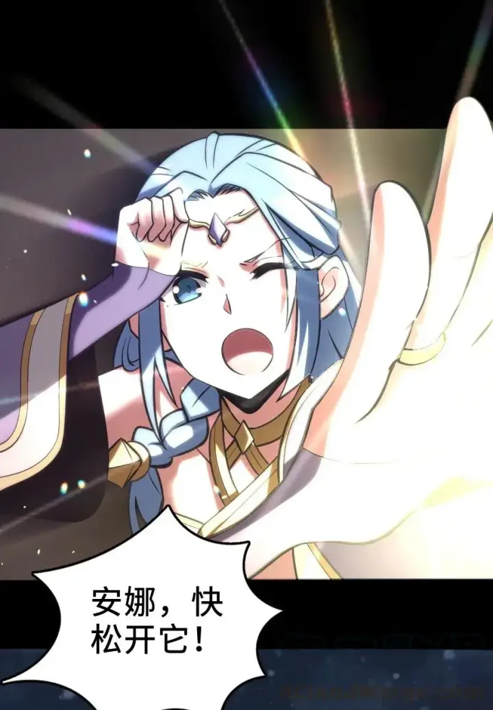 漫画《放开那个女巫》238 神意符印第37张图