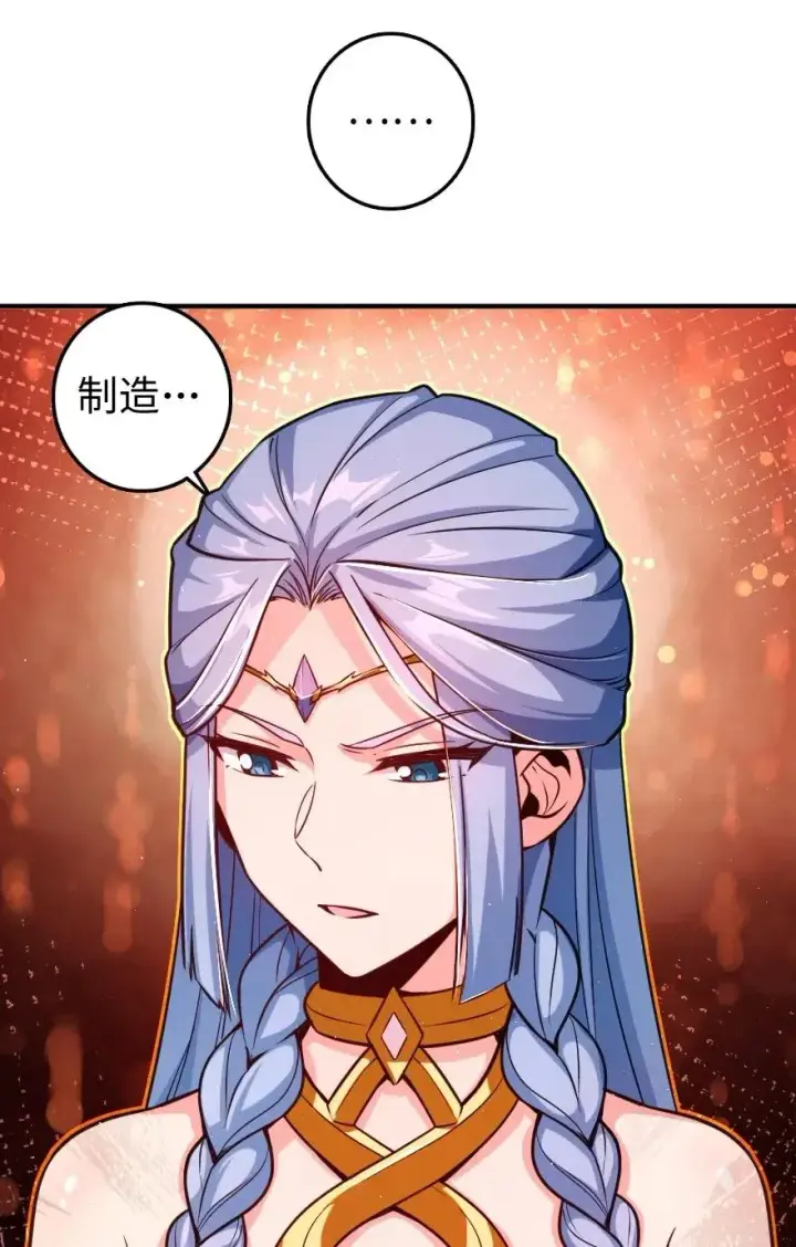 漫画《放开那个女巫》240 我们一起学习，好吗？第20张图