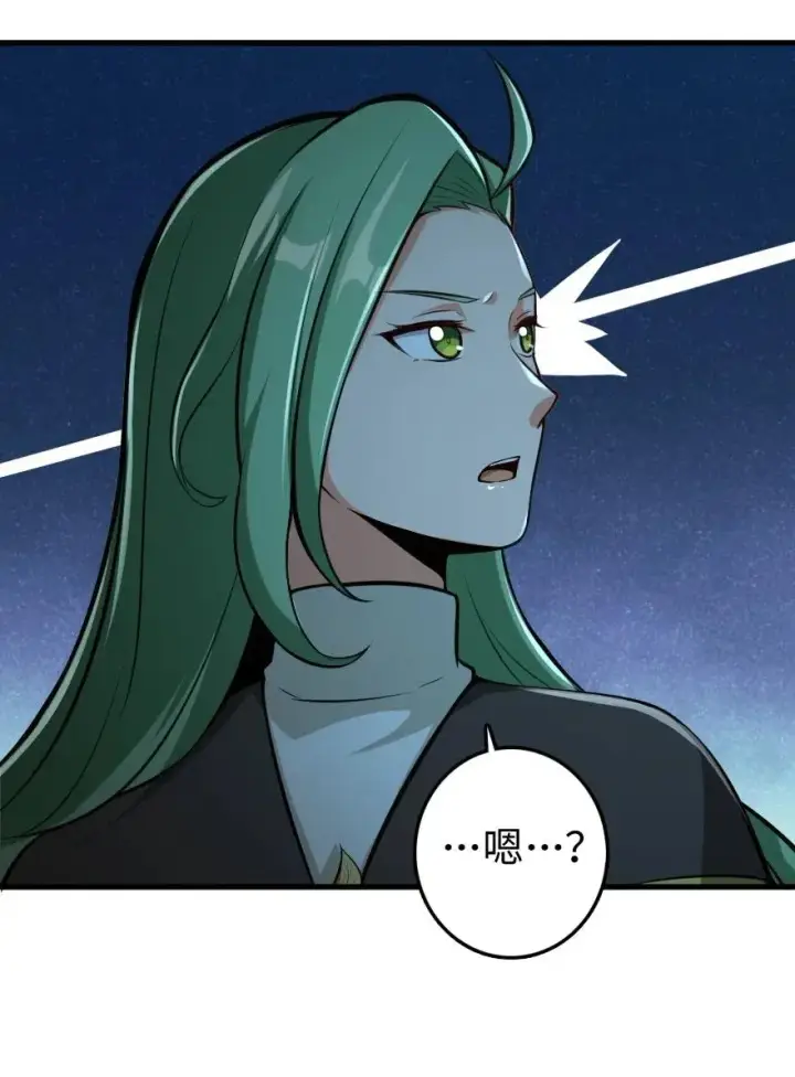 漫画《放开那个女巫》241 雪林深处第46张图