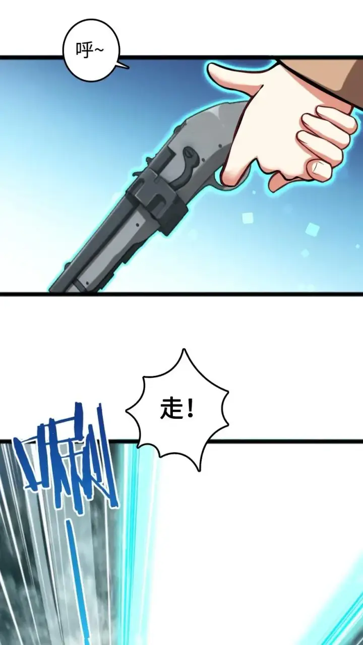 漫画《放开那个女巫》242 激战第30张图