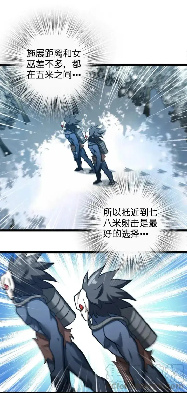 漫画《放开那个女巫》242 激战第33张图