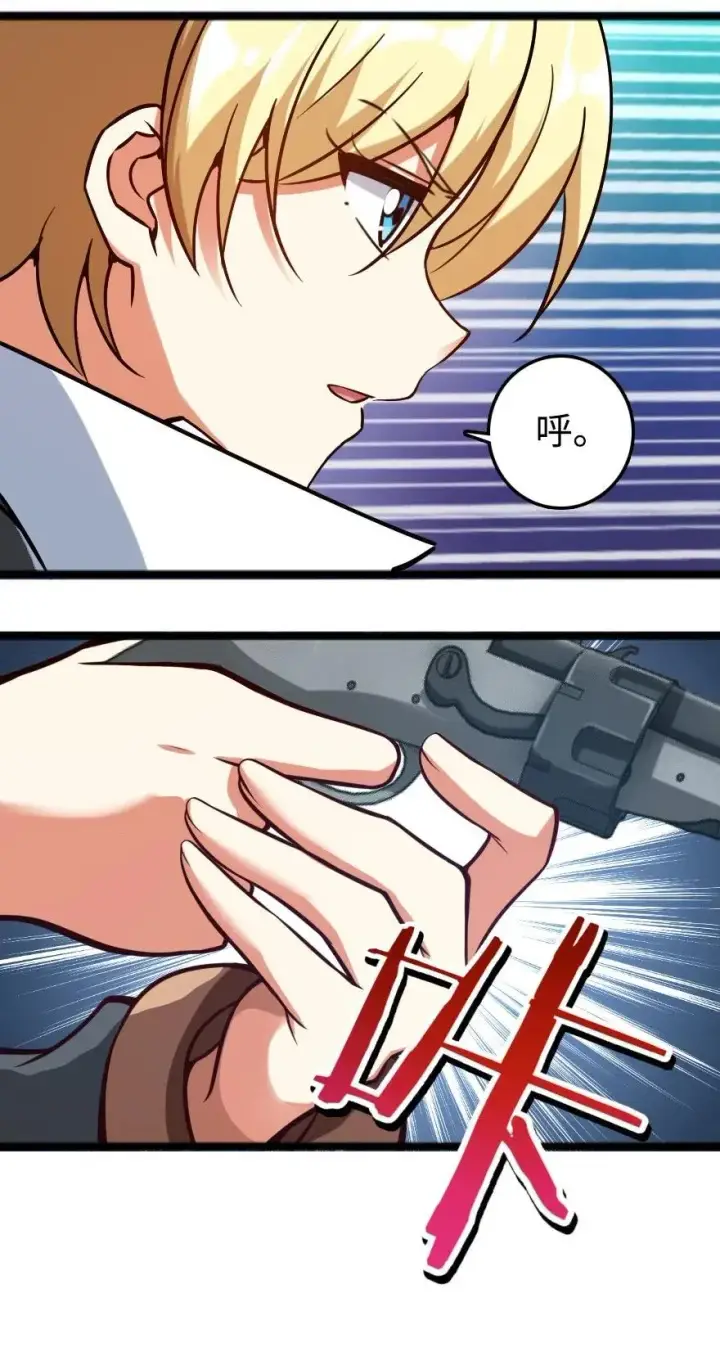 漫画《放开那个女巫》242 激战第48张图