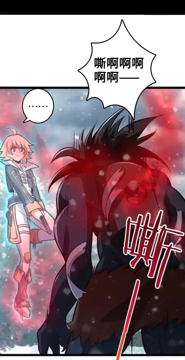 漫画《放开那个女巫》242 激战第51张图