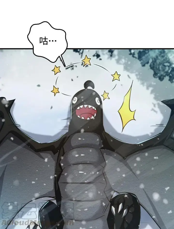 漫画《放开那个女巫》243 战果检查第13张图
