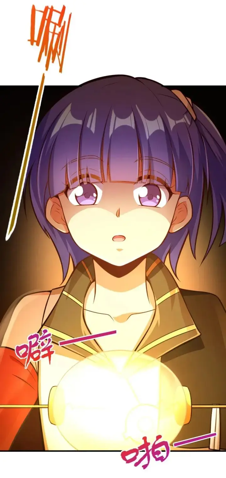 漫画《放开那个女巫》247 磁电之路第48张图