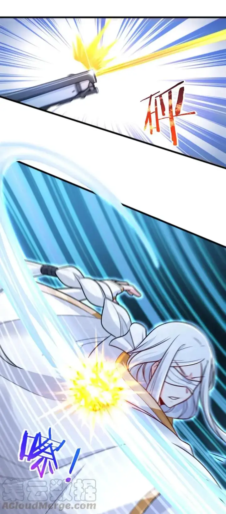 漫画《放开那个女巫》252 “银鞭”第19张图