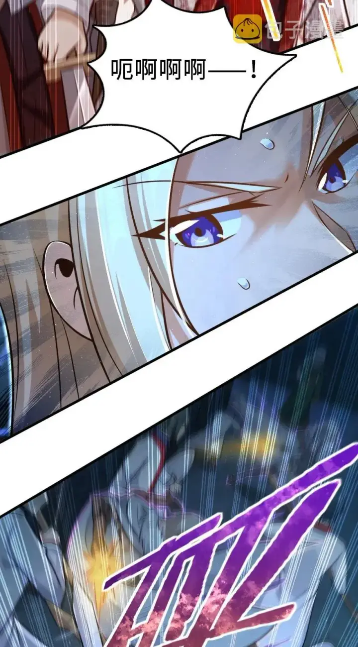漫画《放开那个女巫》253 我的同伴第16张图