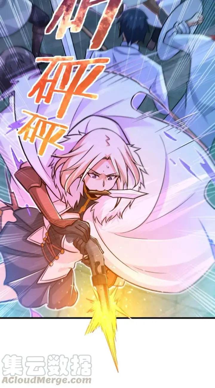 漫画《放开那个女巫》253 我的同伴第17张图