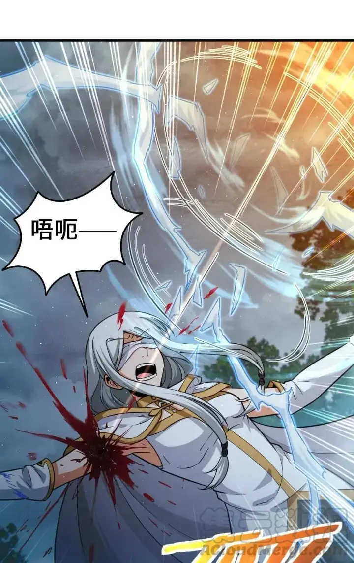 漫画《放开那个女巫》255 漂亮反击第11张图