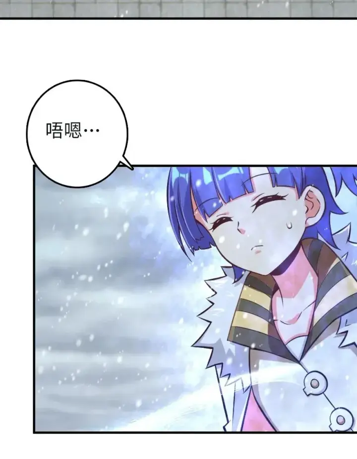 漫画《放开那个女巫》257 魔力连接第38张图