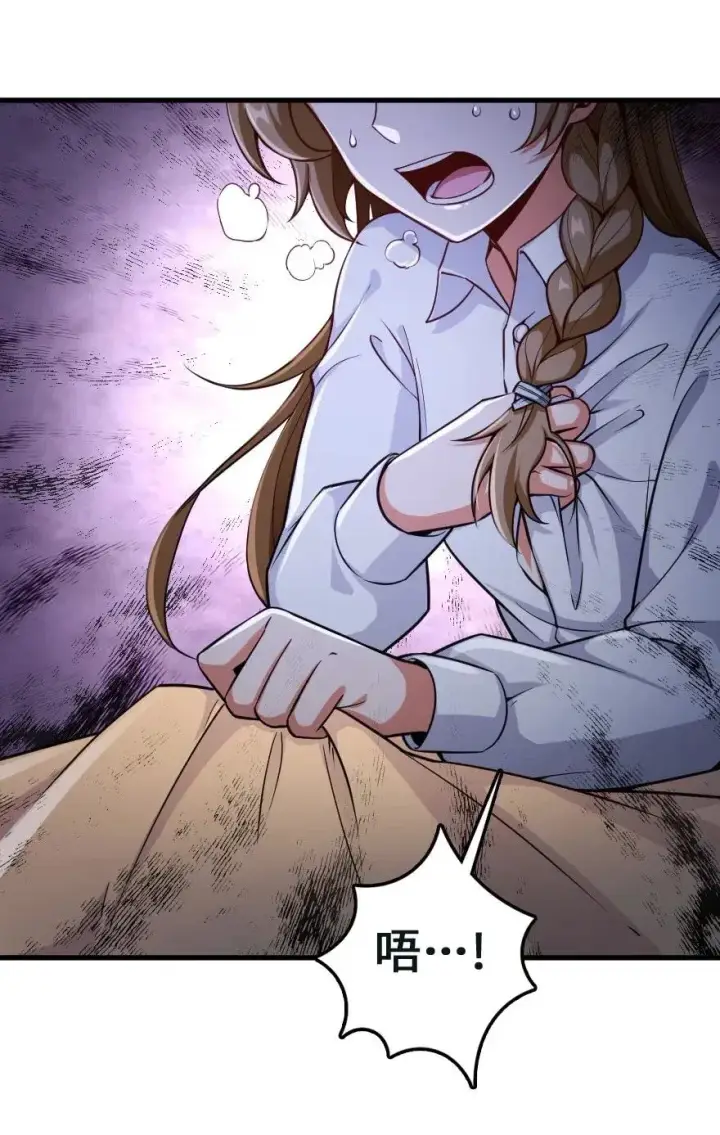 漫画《放开那个女巫》259 只用修一面墙就好了第26张图