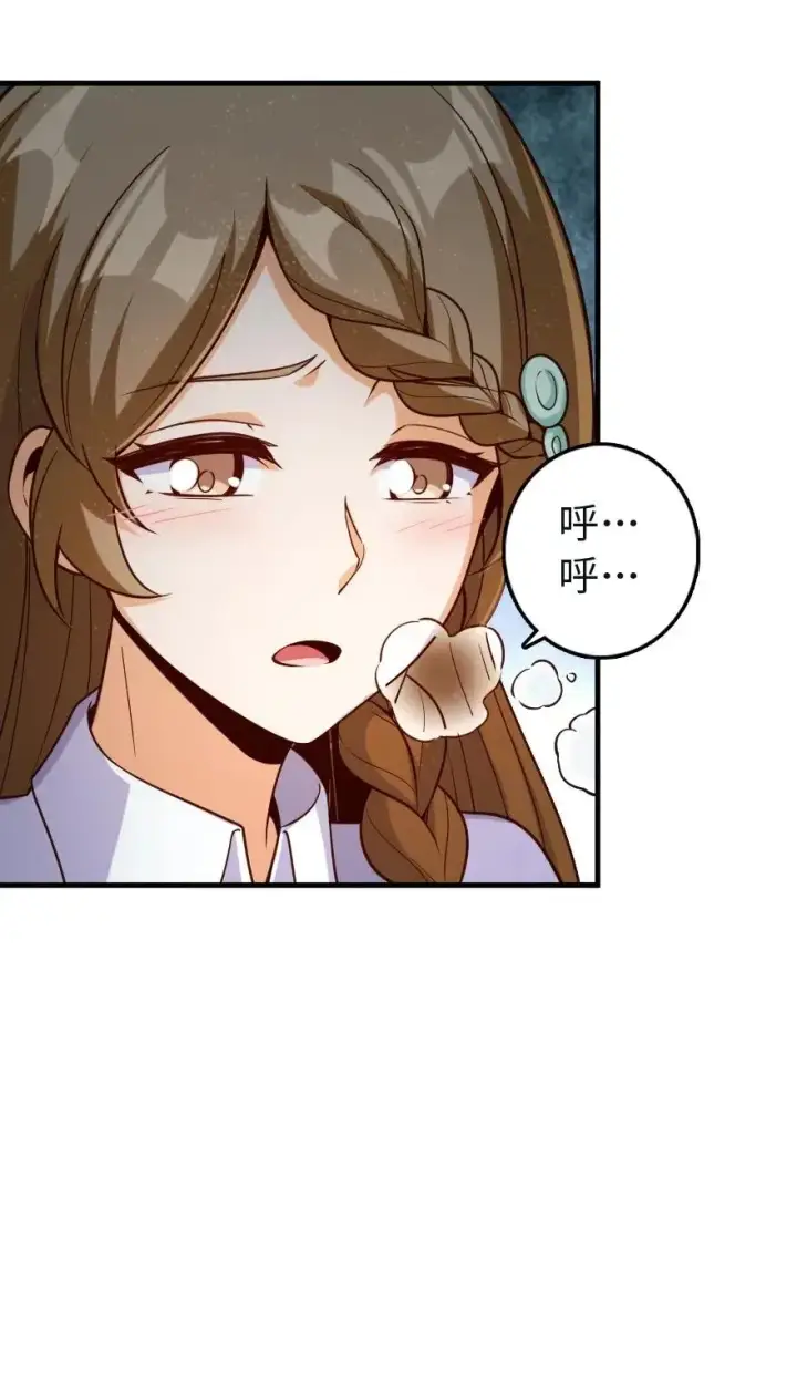 漫画《放开那个女巫》259 只用修一面墙就好了第42张图