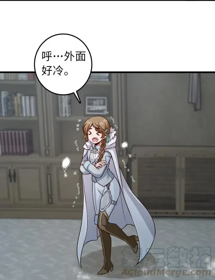 漫画《放开那个女巫》261 焕发新生第11张图