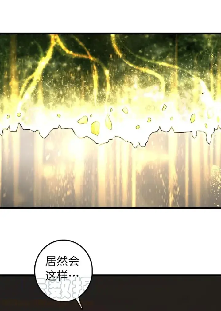 漫画《放开那个女巫》261 焕发新生第31张图