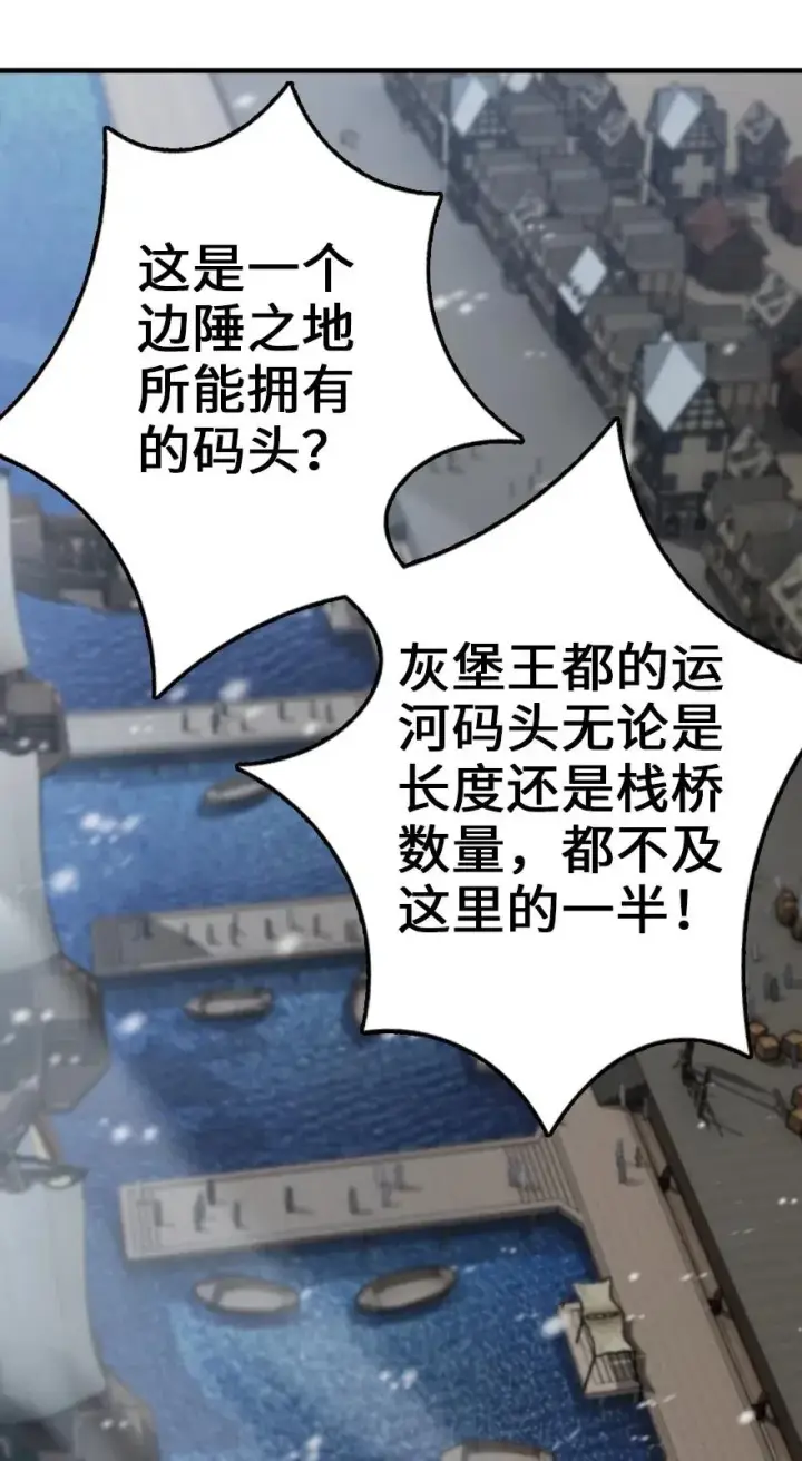 漫画《放开那个女巫》262 我也忘不了你第12张图