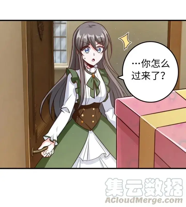 漫画《放开那个女巫》263 第一个人，是我第11张图