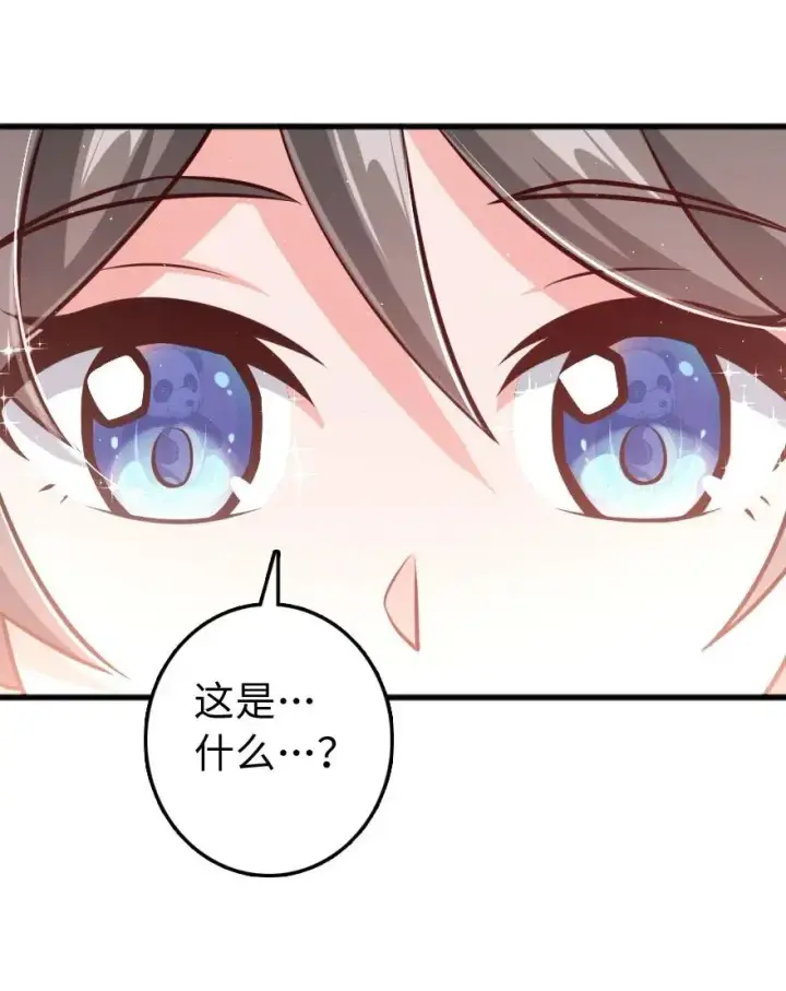 漫画《放开那个女巫》263 第一个人，是我第18张图