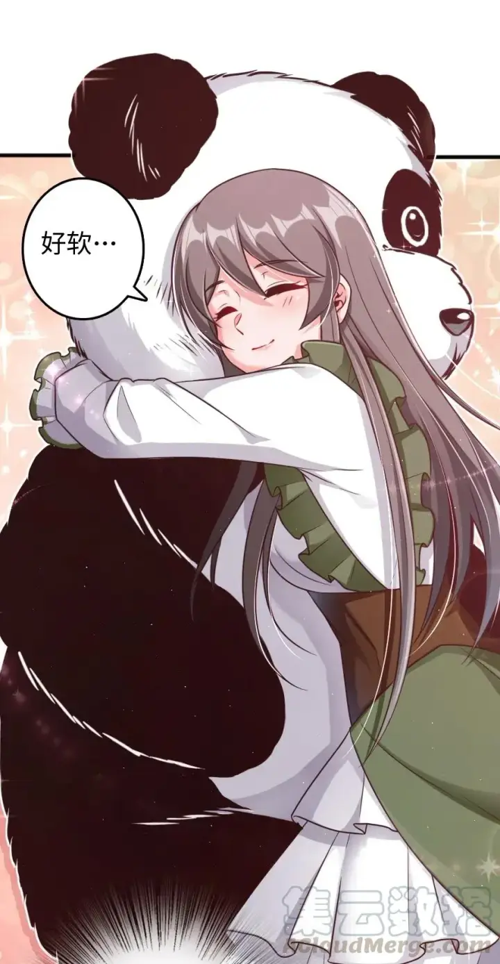 漫画《放开那个女巫》263 第一个人，是我第21张图