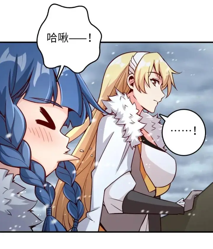 漫画《放开那个女巫》264 再见了，朋友第36张图