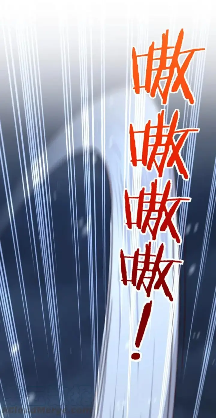 漫画《放开那个女巫》268 开赴要塞第40张图