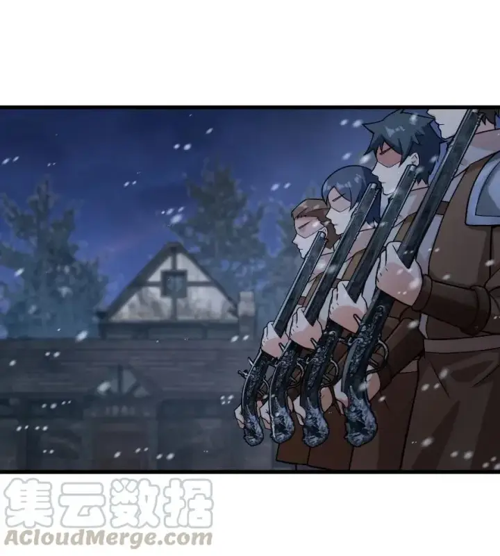 漫画《放开那个女巫》270 拂晓第13张图