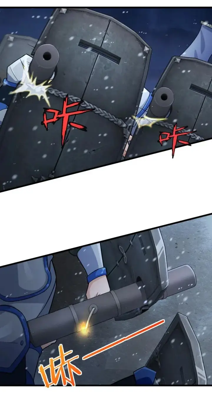 漫画《放开那个女巫》270 拂晓第16张图