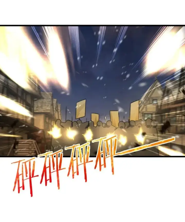 漫画《放开那个女巫》270 拂晓第18张图