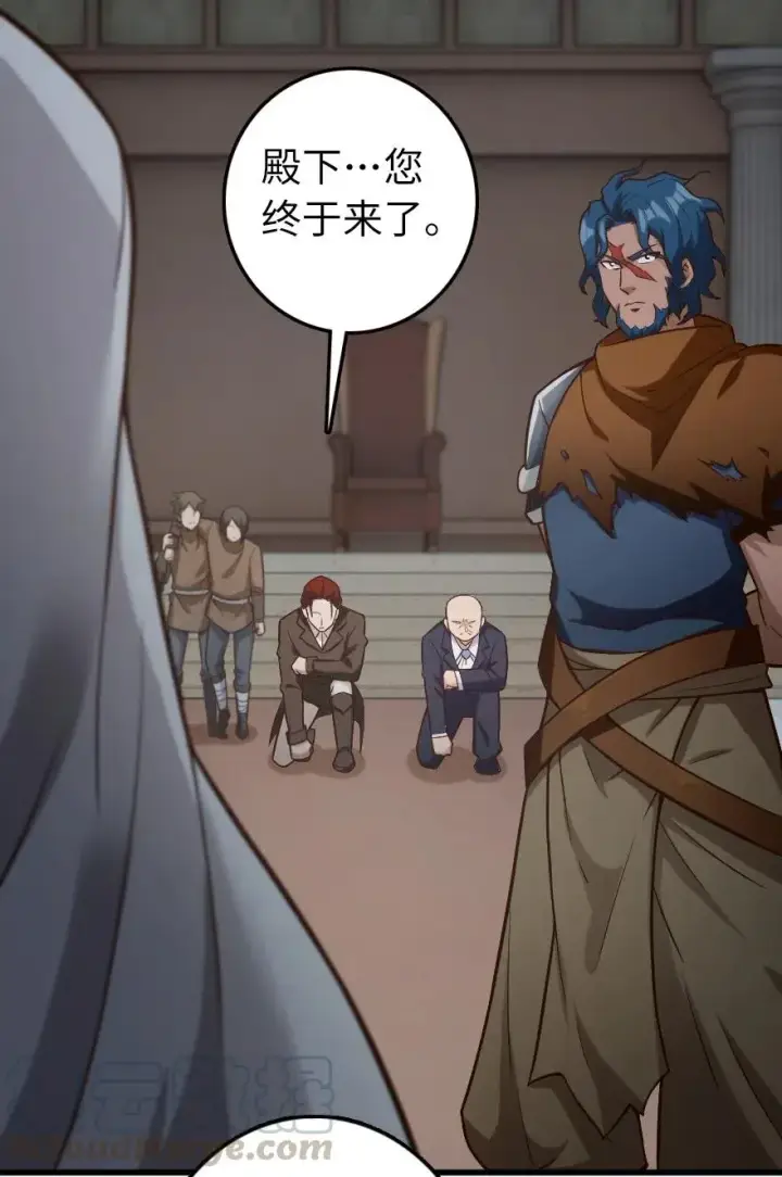 漫画《放开那个女巫》270 拂晓第27张图