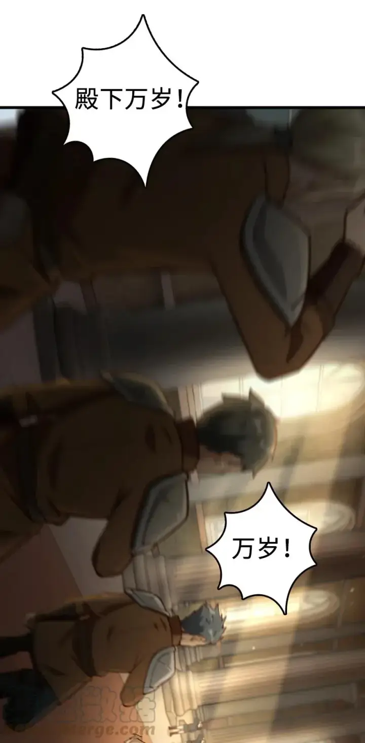 漫画《放开那个女巫》270 拂晓第39张图
